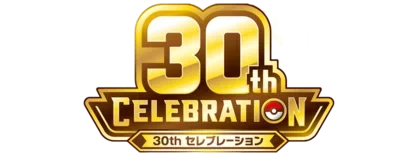 30th CELEBRATION logo