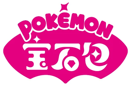Gem Pack Vol. 2 logo