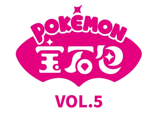 Gem Pack Vol. 5 logo