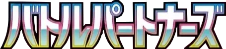 Battle Partners logo