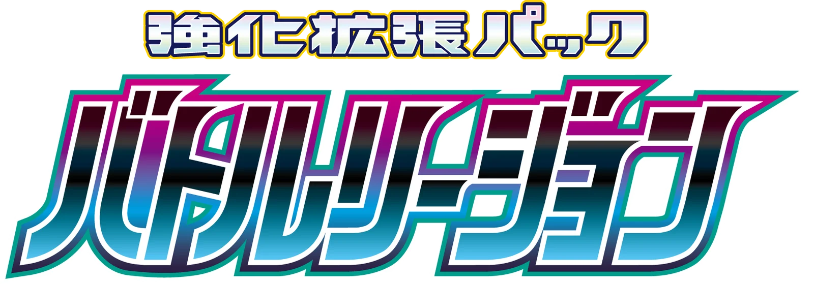 Battle Region logo