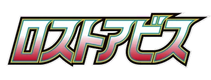 Lost Abyss logo