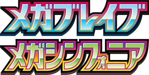 Mega Brave / Mega Symphonia logo
