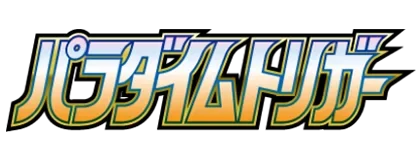 Paradigm Trigger logo