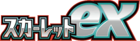 Scarlet ex / Violet ex logo