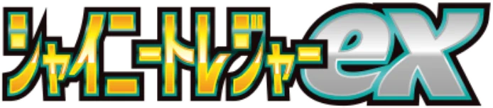 Shiny Treasure ex logo