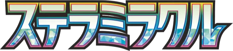 Stellar Miracle logo