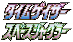 Time Gazer / Space Juggler logo