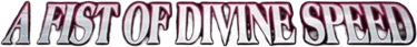 A Fist of Divine Speed logo