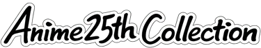 Anime 25th Collection logo
