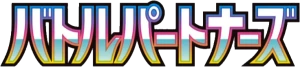Battle Partners logo