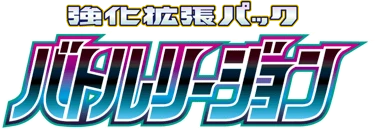 Battle Region logo