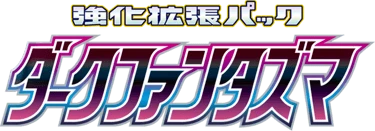 Dark Phantasma logo
