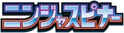 Ninja Spinner logo
