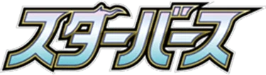 Star Birth logo
