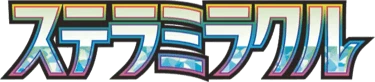 Stellar Miracle logo