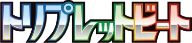 Triplet Beat logo