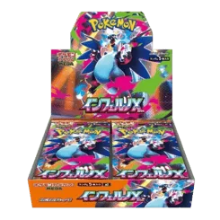 Inferno X Booster Box artwork
