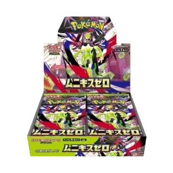 Nihil Zero Booster Box artwork