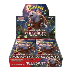 Crimson Haze Booster Box artwork