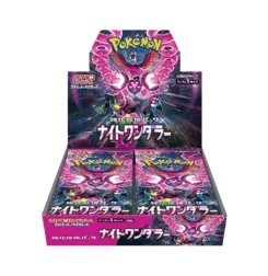 Night Wanderer Booster Box artwork