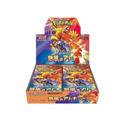 Hot Air Arena Booster Box artwork