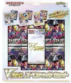 Lost Abyss Special Set artwork
