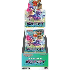 Battle Region Booster Box artwork