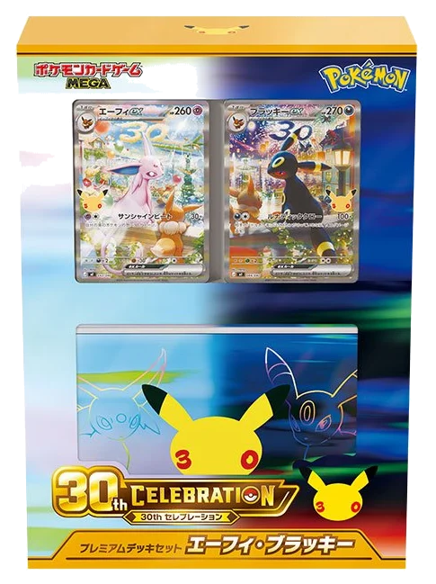 30th CELEBRATION Premium Deck Set: Espeon & Umbreon artwork
